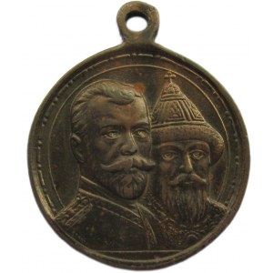 Rosja, medal 300 lat domu Romanowów, brąz