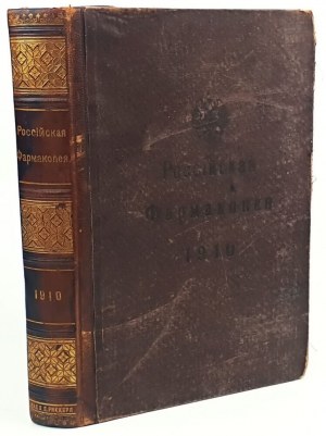 RUSSIAN PHARMACOPEA published 1910.