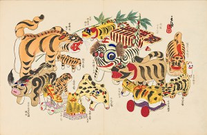 Kawasaki Kyosen (1877-1942), Tiger, Osaka, 1918