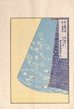 Shobei Kitajima, Watanabe Takijirō, Modré kimono - súbor dvoch drevorezov, Tokio, 1901