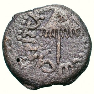 Herod Agrippa I. 37-43, AE prutah