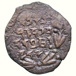 John Hyrcanus 134-104 BC, AE rod inscription in wreath / two cornucopia