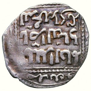 Ajjúbovci, Al-Kámil I. 1218-1238, AR dirhem