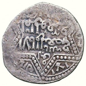 Ajjúbovci, Al-Násr Yusuf II. 1237-1261, AR dirhem