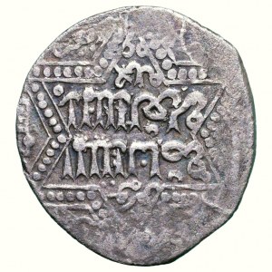 Ajjúbovci, Al-Násr Yusuf II. 1237-1261, AR dirhem