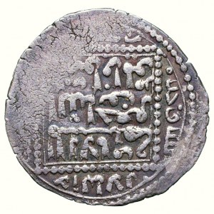 Ajjúbovci, Al-Sálih Ismail 1238-1246, AR dirhem