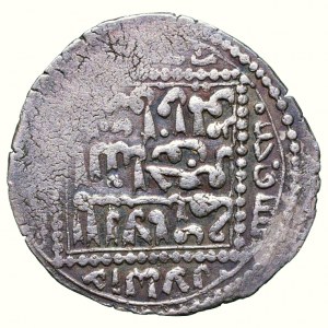 Ayyub, Al-Salih Ismail 1238-1246, AR dirhem