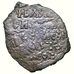 Basil I. 867-887, AE follis