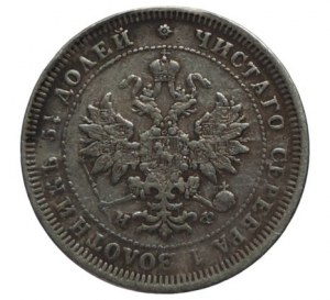 Rosja, Aleksander III, 25 kop. 1880 SPB
