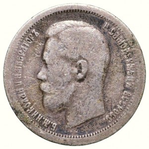 Russia, Nicola II 1894-1917, 50 copechi 1896