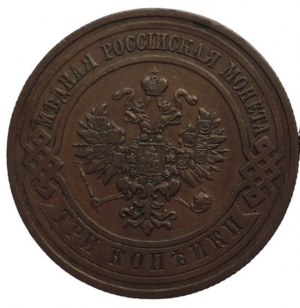 Russie, Nicolas II 1894-1917, Cu 3 kopeks 1911