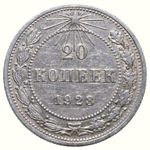 SSSR, 20 kopějka 1923