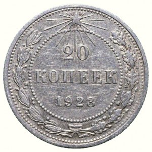 USSR, 20 kopecks 1923