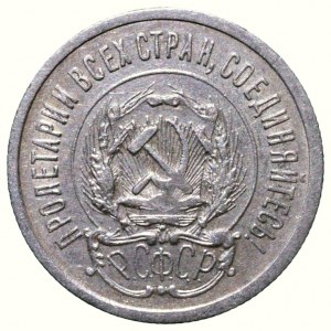 SSSR, 20 kopějka 1923