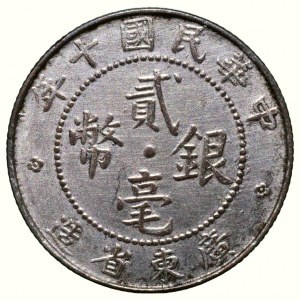 China Republic, Kwangtung Province, 20 cents 1921 (2 Jiao)