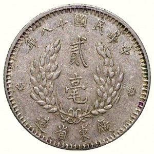 China Republic, Kwangtung Province, 20 cents 1929 (2 Jiao)