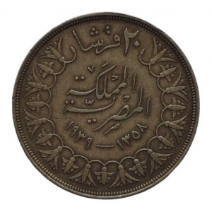 Egypt, Farouk 1936-1952, 20 Piastr 1939 KM 368