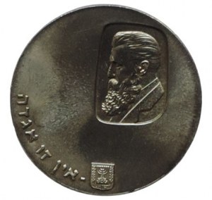 Israel, 5 lirot 1960 Theodor Herzl