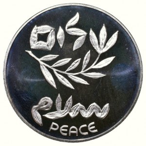 Izrael, 200 lír 1980