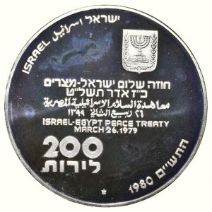 Israël, 200 lires 1980