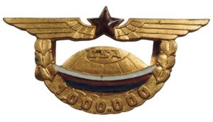 letecký odznak ČSA 7