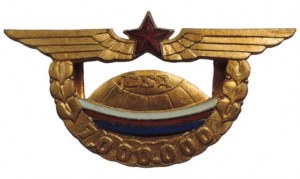 Odznaka lotnicza CSA 1
