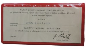 Pamätná medaila vlády Československej republiky 