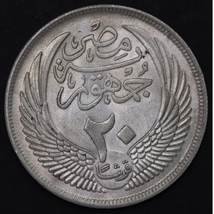 Egipt, 20 Qirsh 1956