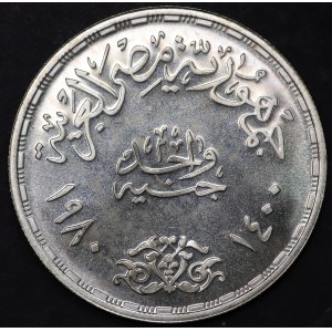 Egypt, 1 pound 1980