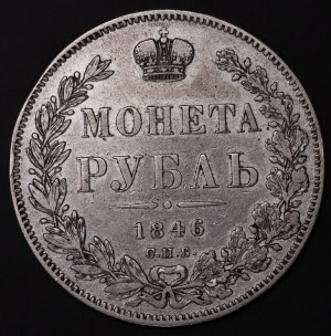 Russia, ruble 1846 СПБ ПА, St. Petersburg