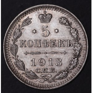 Russia, 5 kopecks 1913