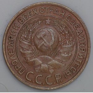 Russie, 3 kopecks 1924 - rare dans cet état