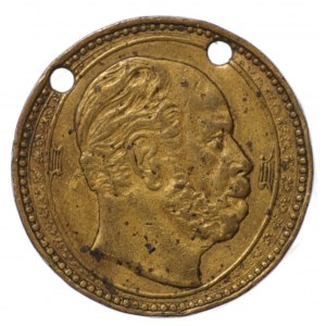 Germany, Posthumous Medal Wilhelm I 1888