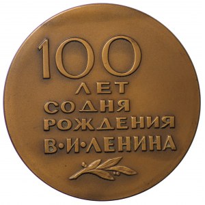 Rosja, ZSRR, Medal 100 rocznica urodzin Lenina, 1970