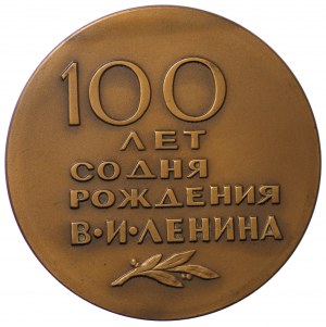 Russia, USSR, Lenin's 100th Birthday Anniversary Medal, 1970