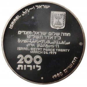 Izrael, 200 lirot 1980
