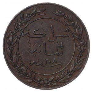 Niemcy, Niemiecka Afryka Wschodnia, 1 pesa 1891