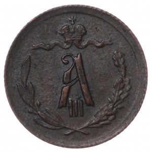 Russia, 1/2 kopecks 1894