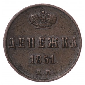 Russia, 1 kopeck 1851 EM