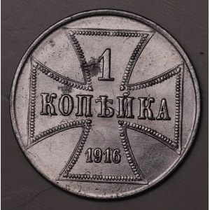 Poland, 1 kopiejka, 1916 J, Hamburg