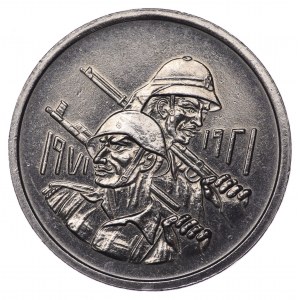 Iraq, 500 fils 1971