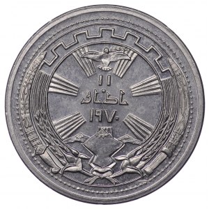 Iraq, 250 fils 1971