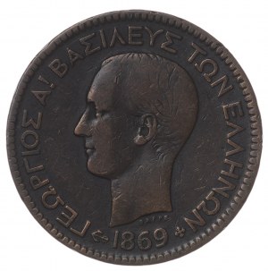 Greece, 10 lepta 1869 B