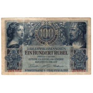Poznan, 100 rubles 1916 - 6-digit numbering