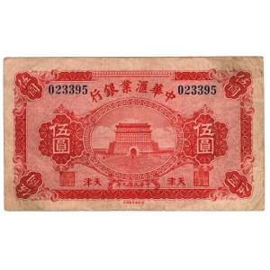 Chiny, Exchange Bank of China, 5 dolarów 1920, Tientsin