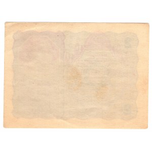 Austria, 2 korony 1922 - błąd druku