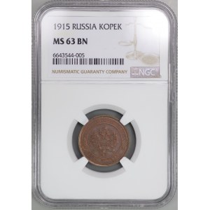 Russia, 1 kopecks 1915