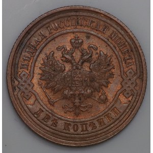 Rusko, 2 kopějky 1915