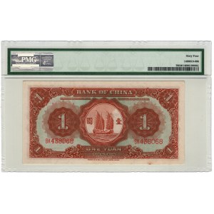 China, 1 yuan 1935 - Tientsin