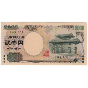 Japan, 2,000 yen 2000